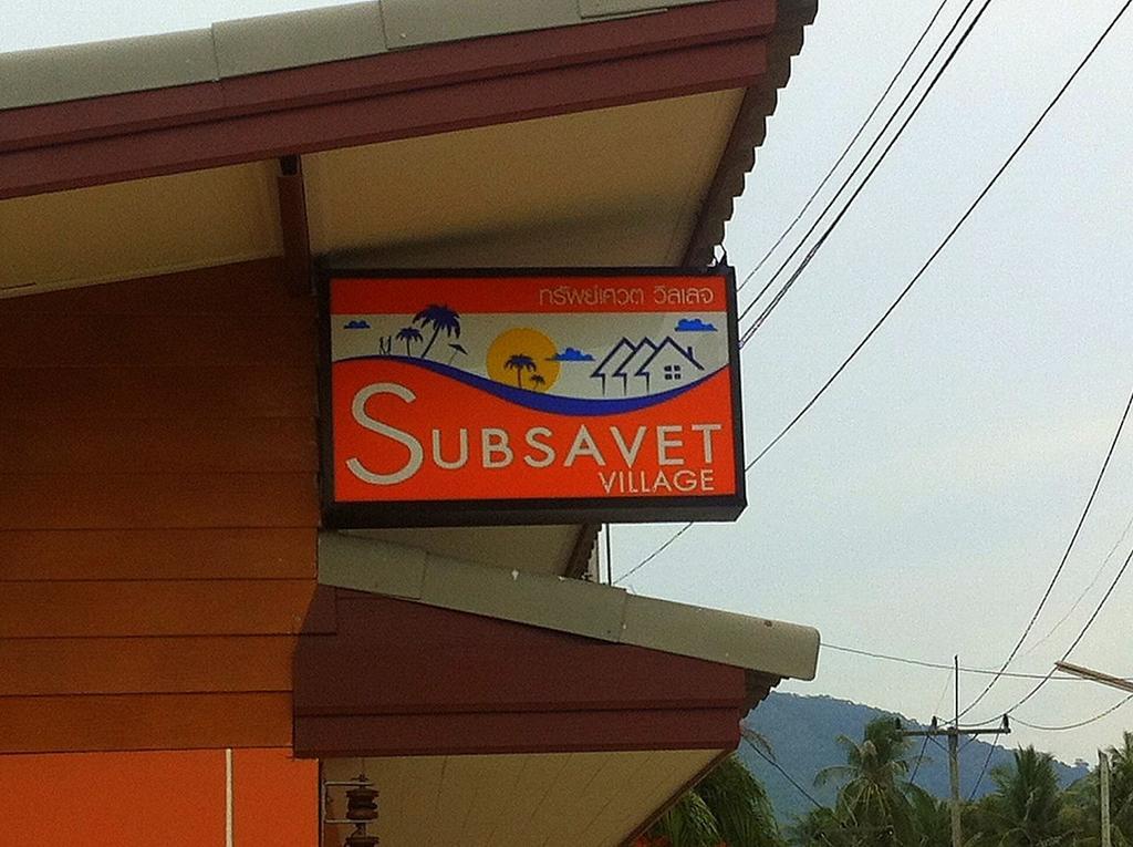 Subsavet Village Koh Phangan Eksteriør billede